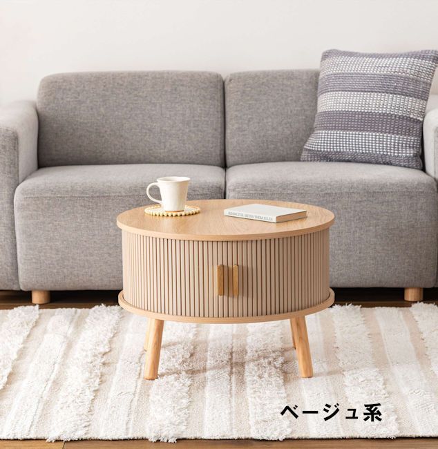 スライド扉収納付リビングテーブル幅58cm 木目調ローテーブル センター