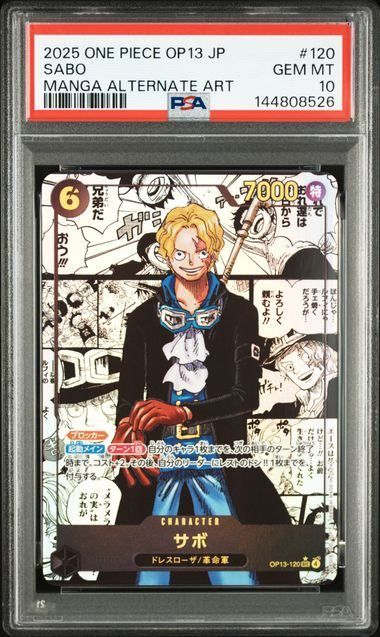 PSA10】サボ(スーパーパラレル/SEC☆){黒}〈OP13-120〉[[OP-13