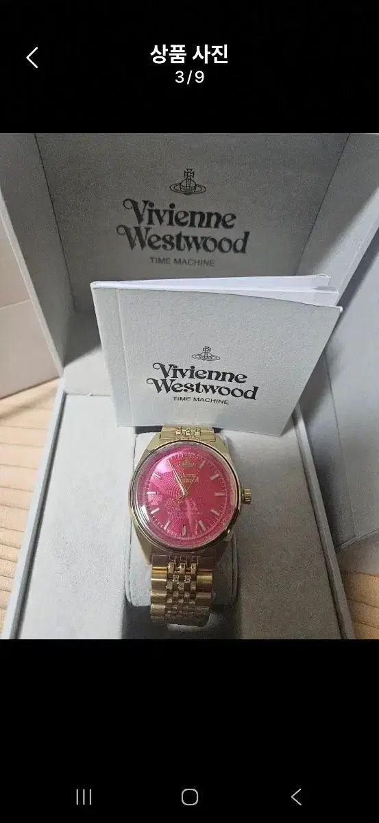 Vivienne Westwood ヴィヴィアン・ウエストウッド 正規品 GOLD ピンク