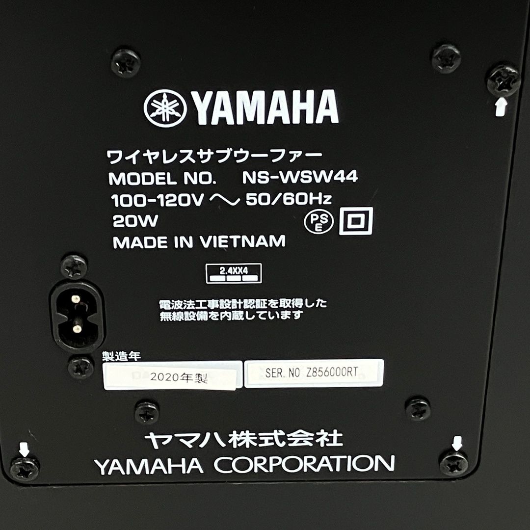 YAMAHA YAS-209 / NS-WSW44 サラウンドシステム サウンバー サブ