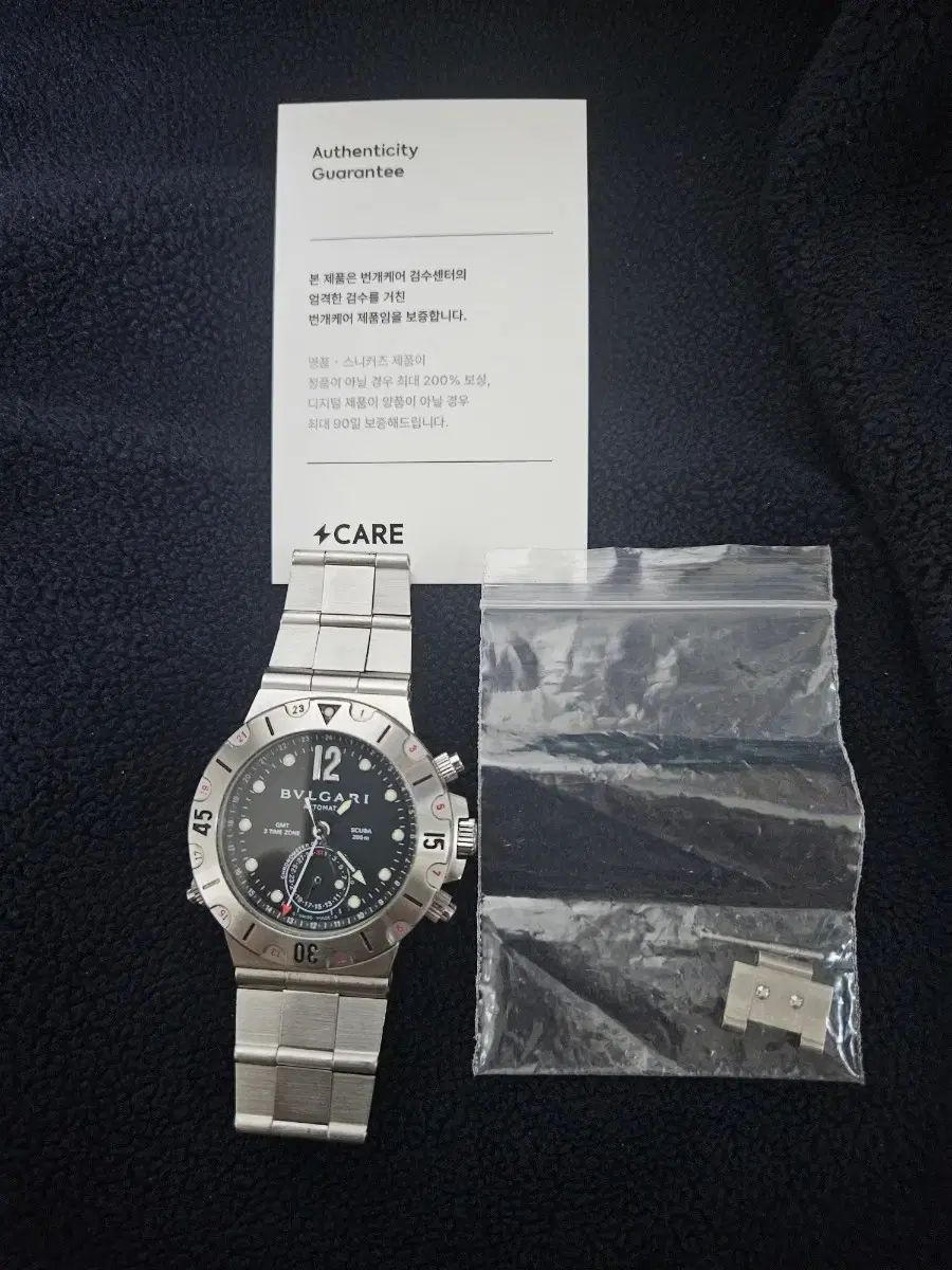 ブルガリ ディアゴノ GMT 38mm