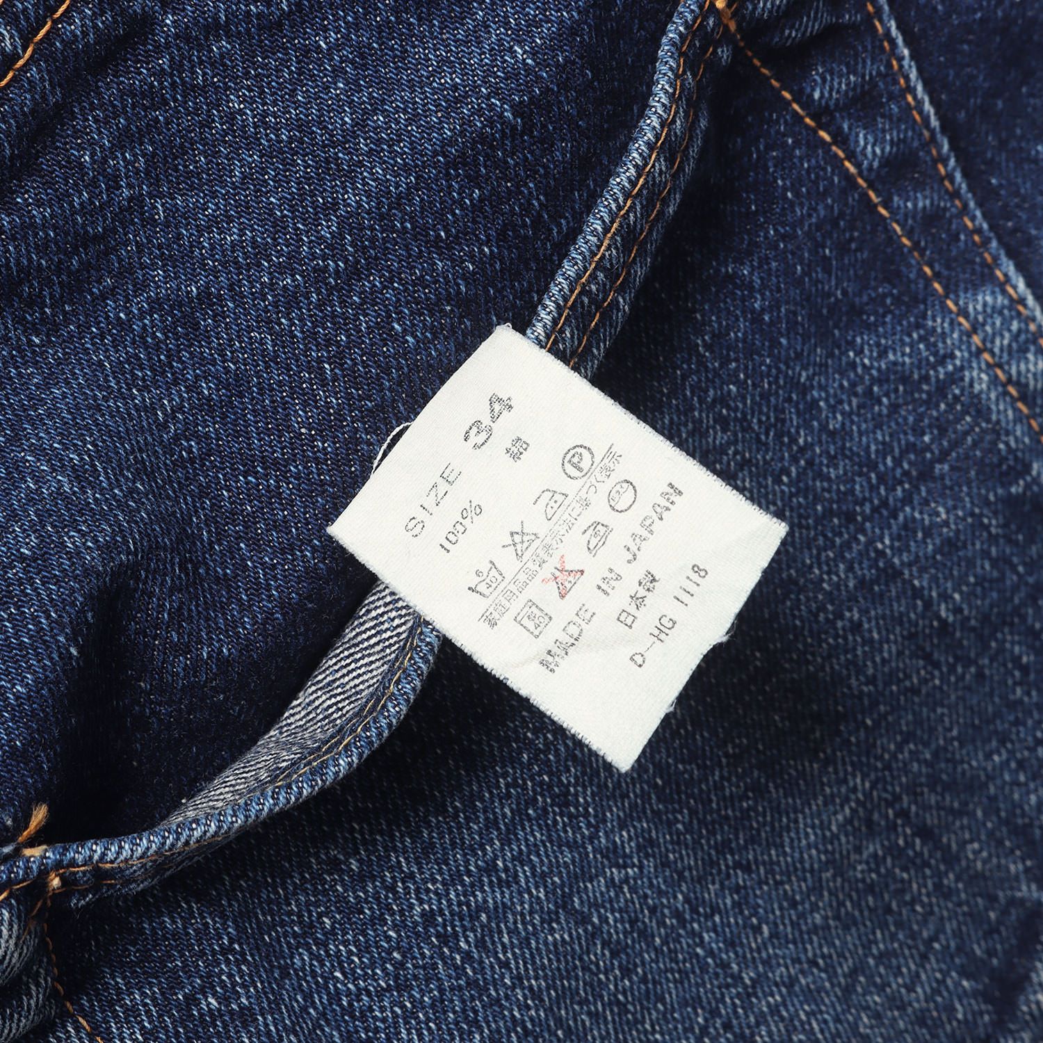 DENIME ドゥニーム パンツ インディゴ サイズ:34 | オリゾンティ期