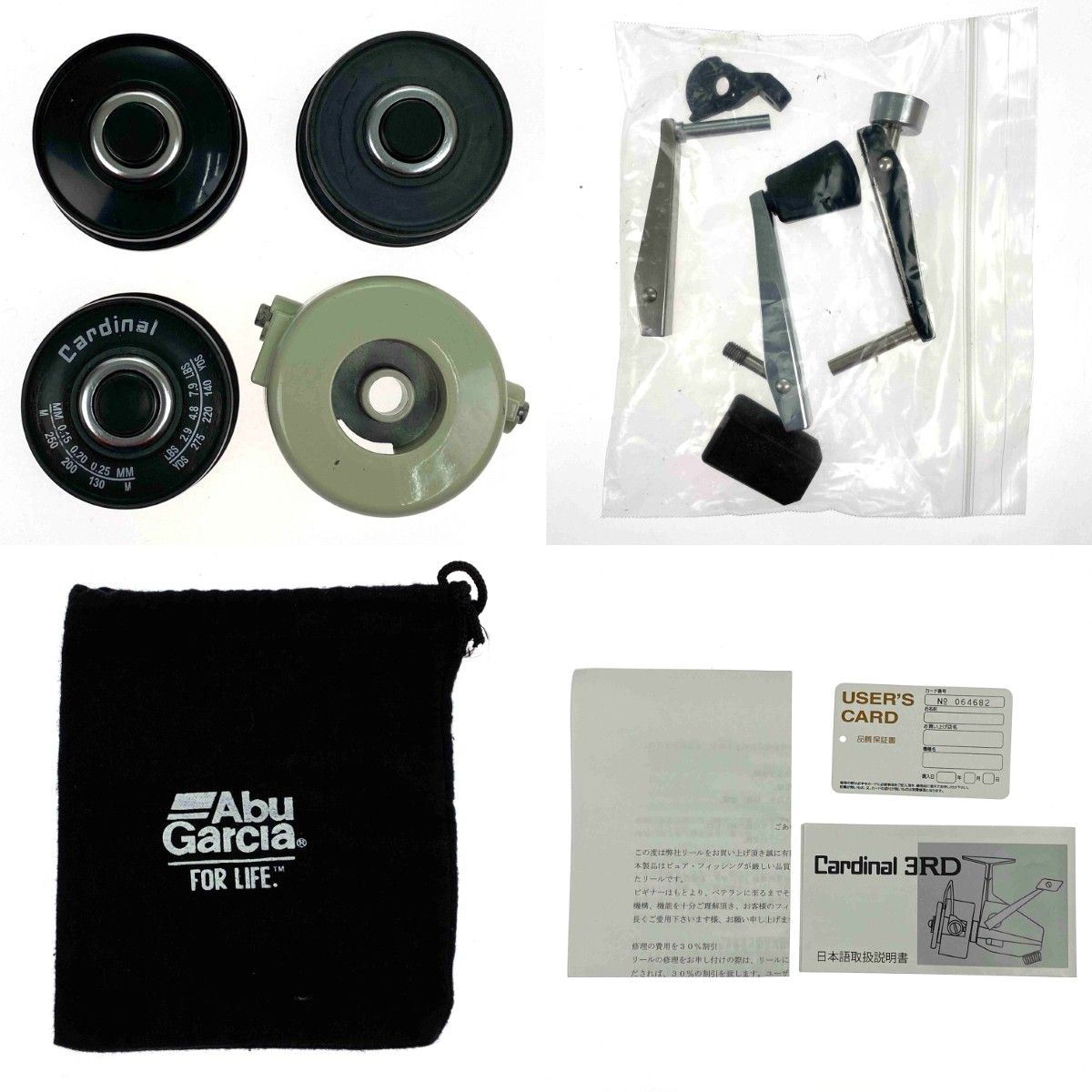 替スプール ハンドル