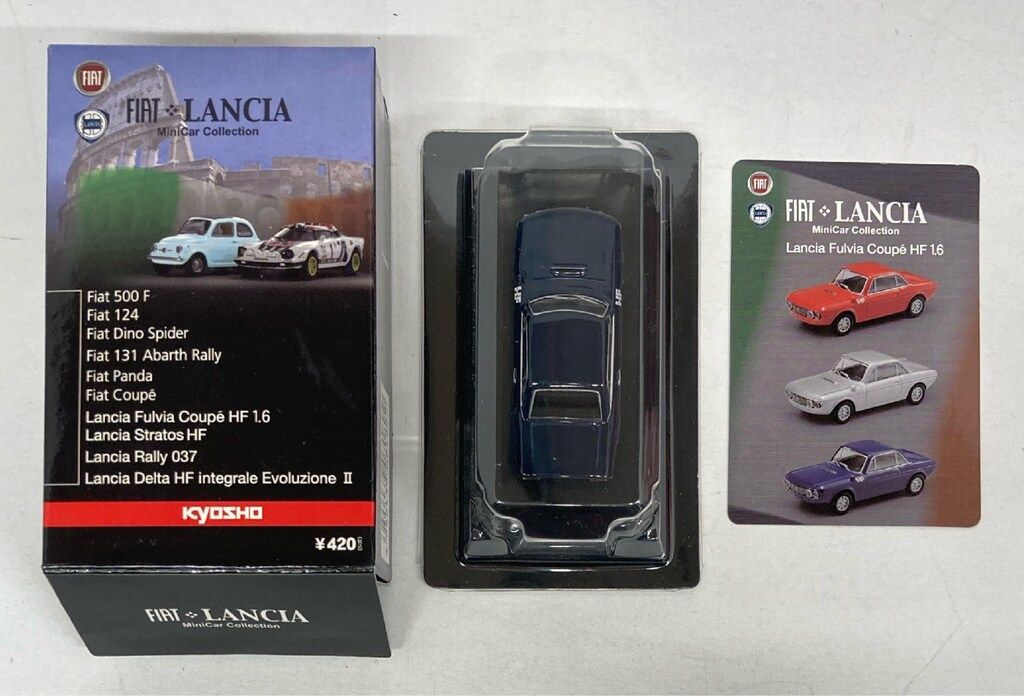 京商 1/64フィアット・ランチア ミニカーコレクション Lancia Fulvia