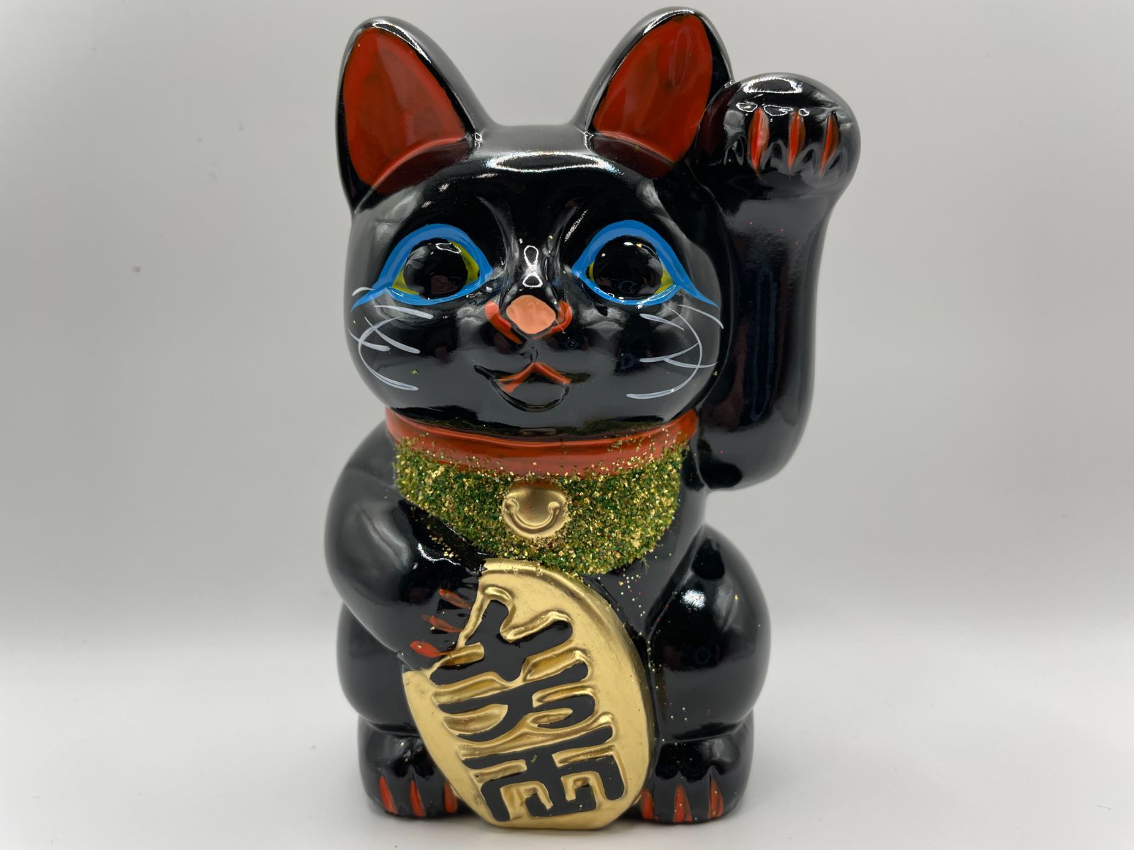 058　元祖招き猫・千客萬来＆魔除け　黒猫　瀬戸焼　昭和レトロ　当時物未使用 黒い招き猫 魔除け 置物 陶器製 常滑焼き 左手 人招き 商売繁盛 小判