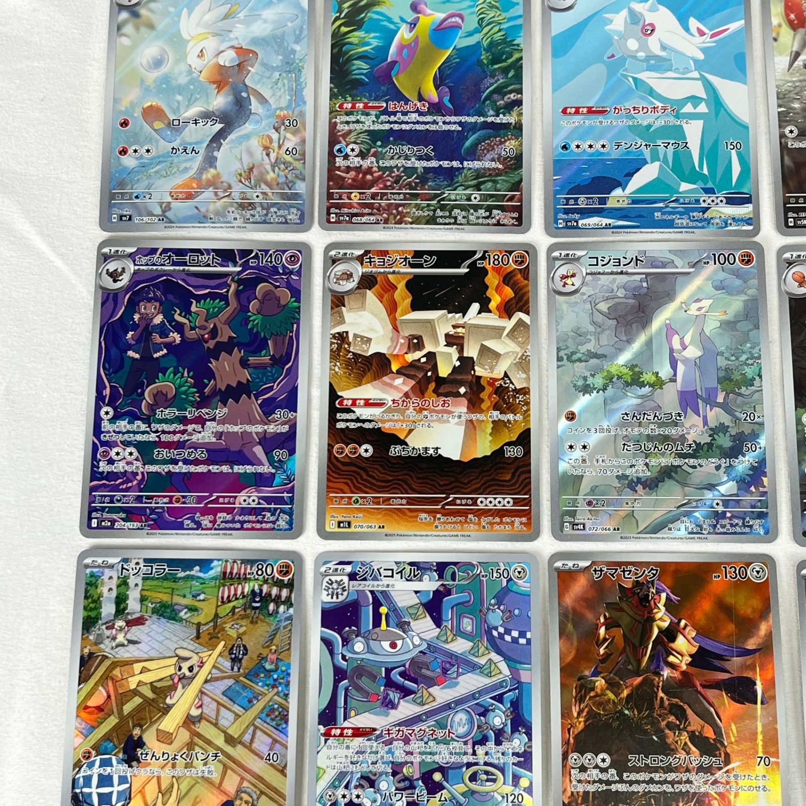 ポケモンカード AR アートレア 30枚セット ㊵ - メルカリ