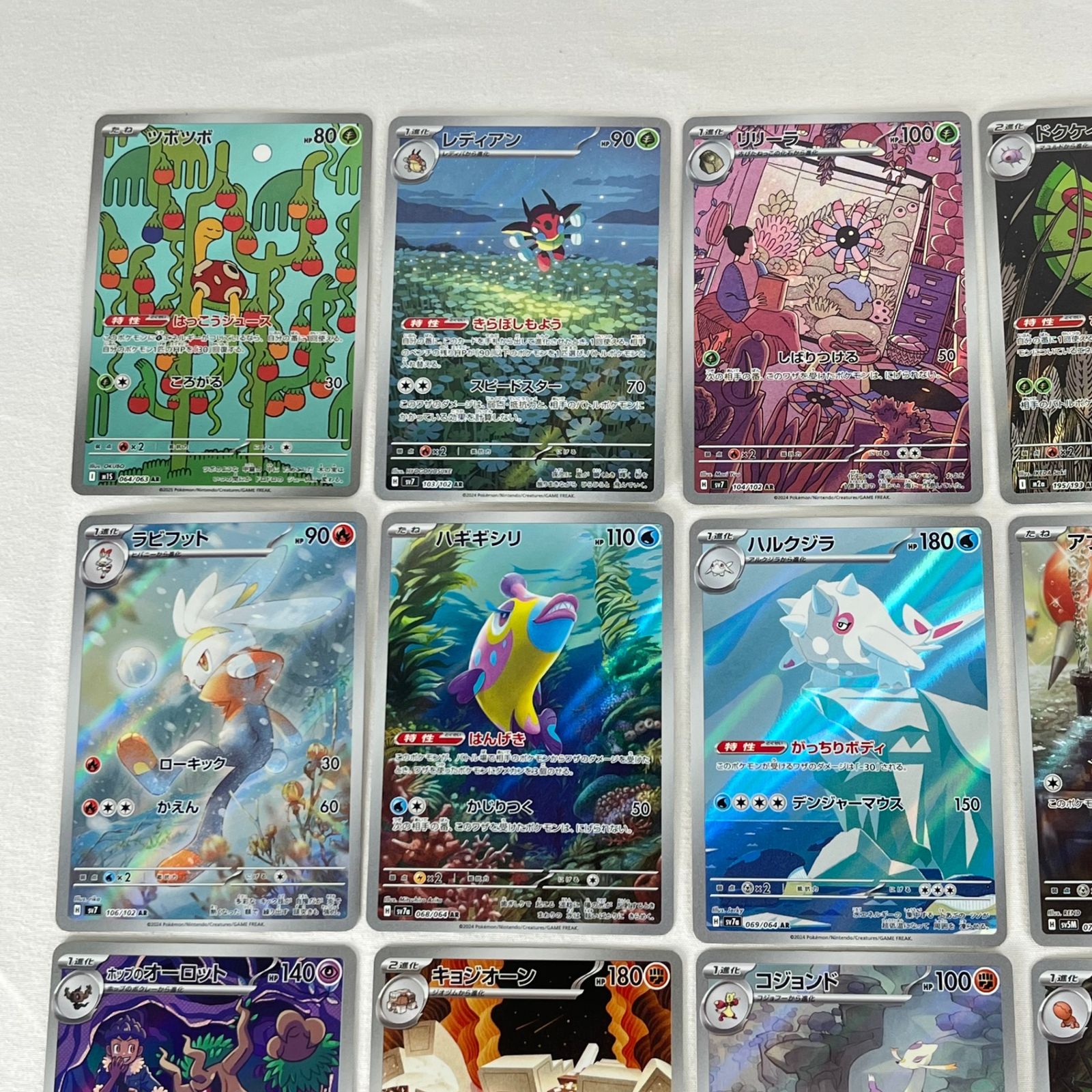 ポケモンカード AR アートレア 30枚セット ㊵ - メルカリ