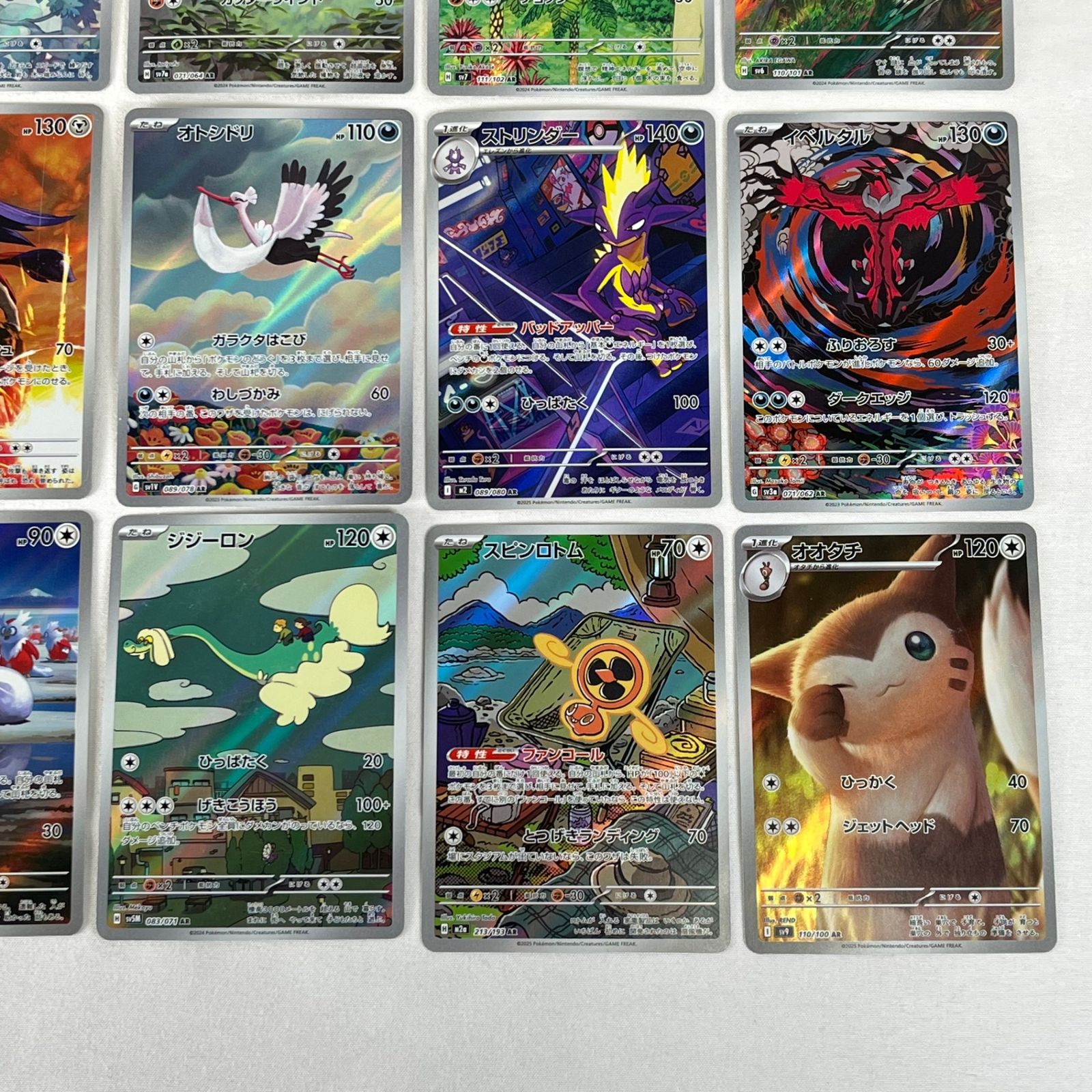 ポケモンカード AR アートレア 30枚セット ㊵ - メルカリ