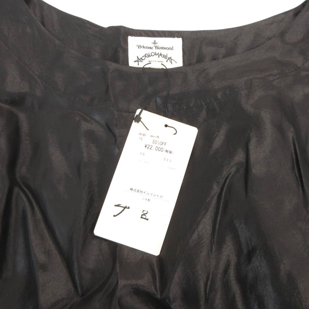 ヴィヴィアンウエストウッド Vivienne Westwood アングロマニア