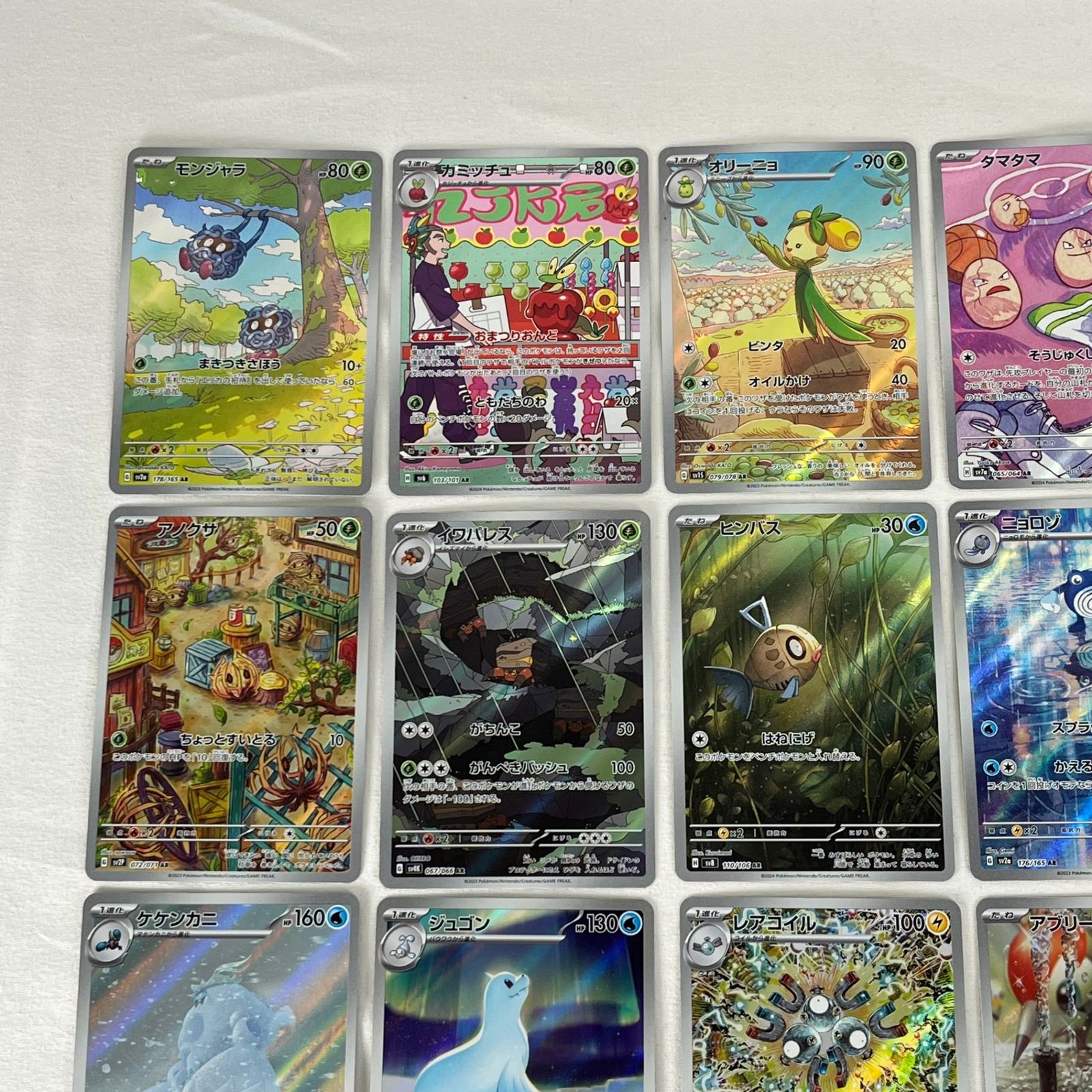 ポケモンカード AR アートレア 30枚セット ㊶ - メルカリ