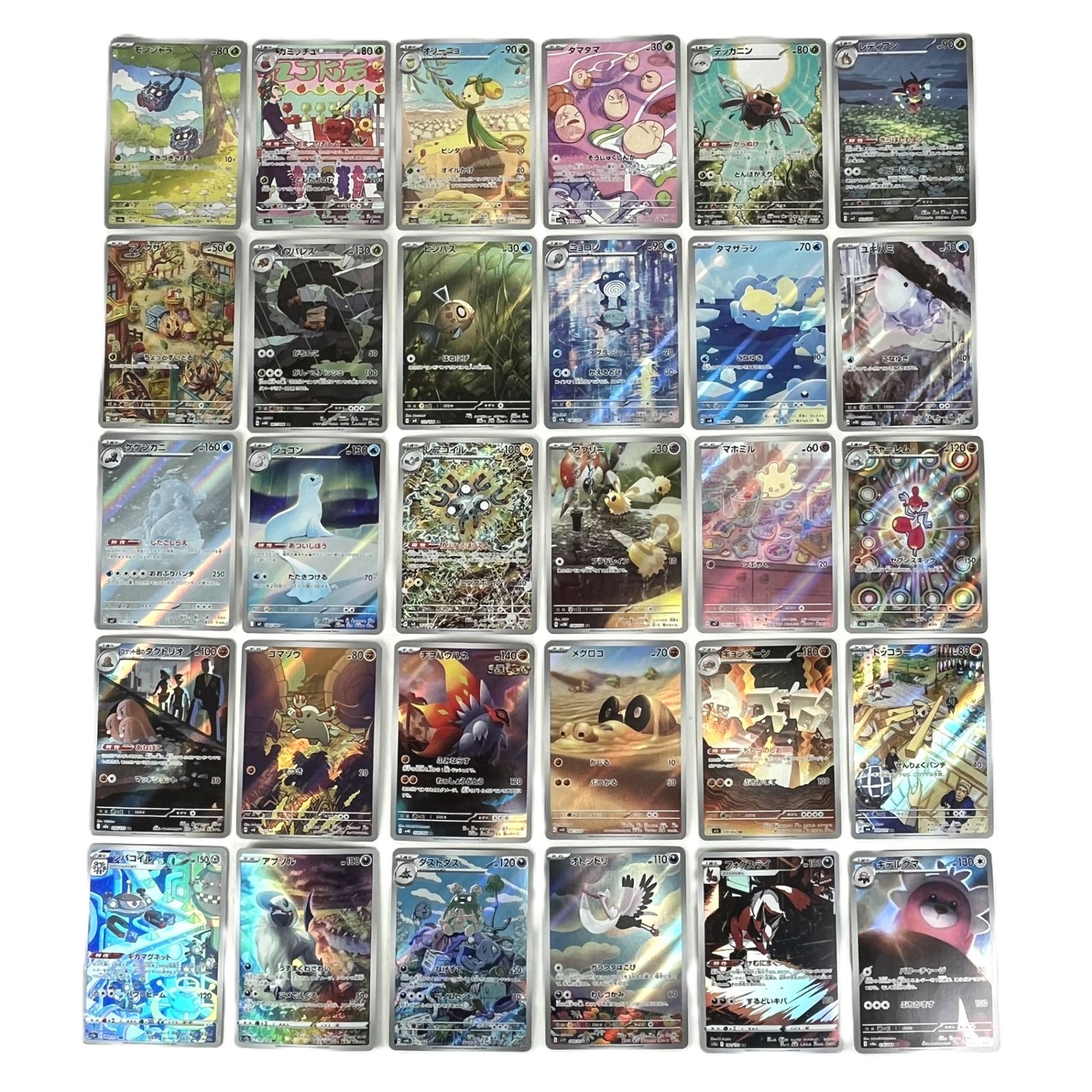 ポケモンカード AR アートレア 30枚セット ㊶ - メルカリ