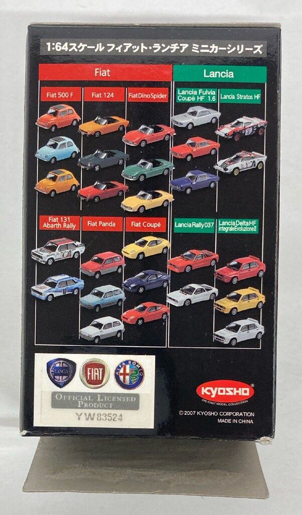 京商 1/64フィアット・ランチア ミニカーコレクション Fiat Dino