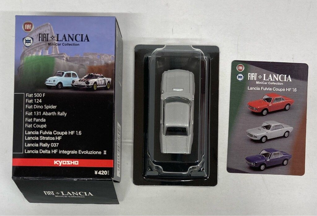 京商 1/64フィアット・ランチア ミニカーコレクション Lancia Fulvia