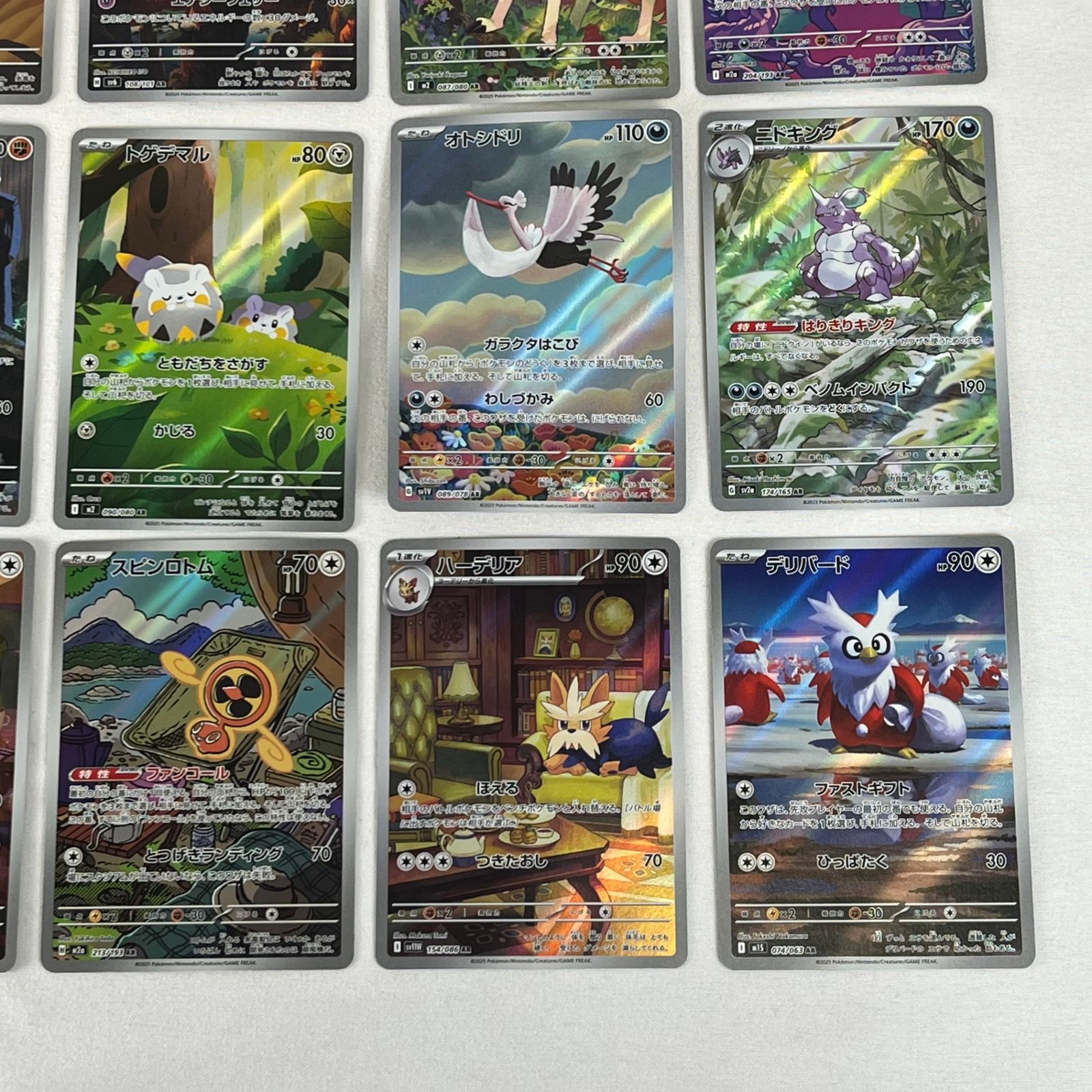 ポケモンカード AR アートレア 30枚セット ㊷ - メルカリ