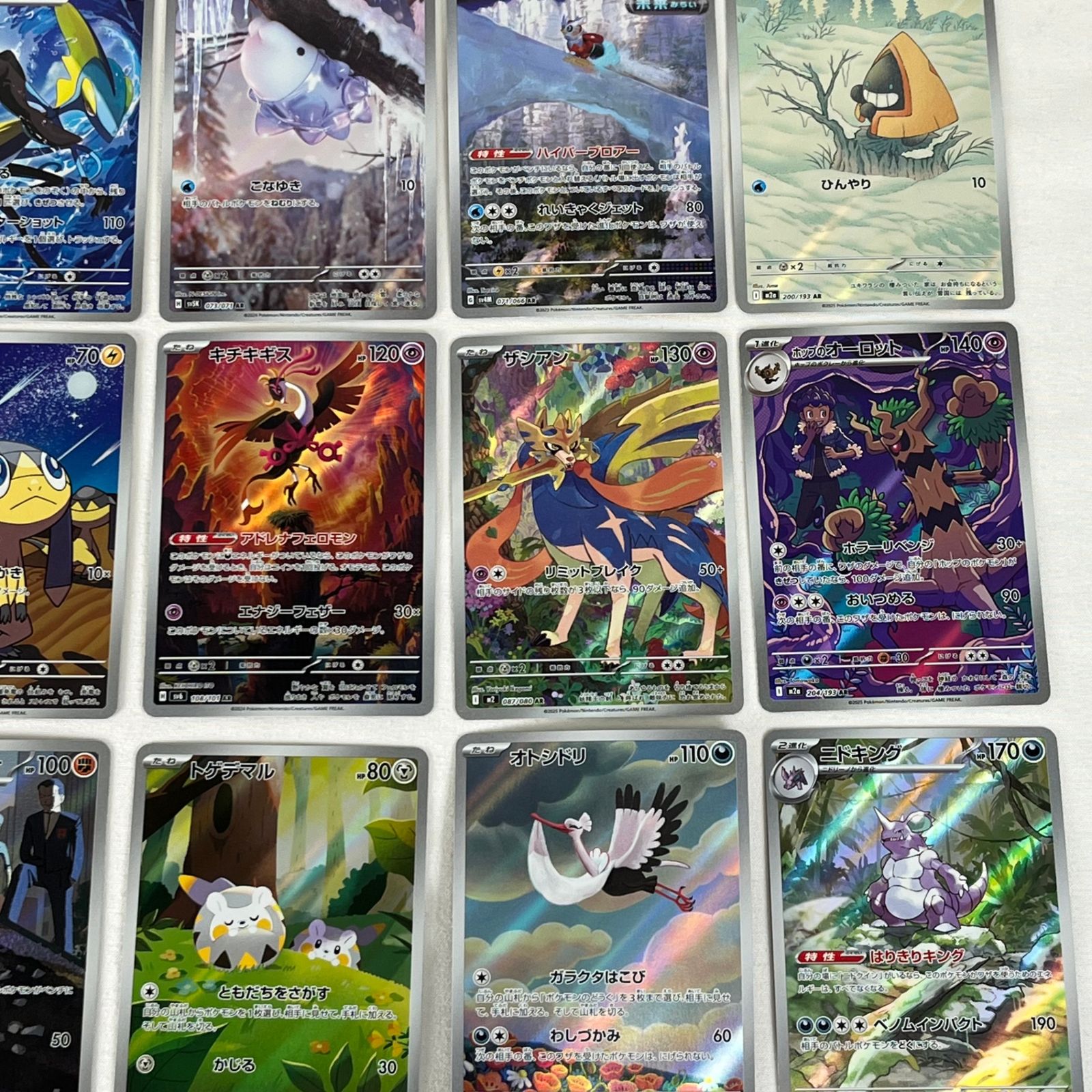 ポケモンカード AR アートレア 30枚セット ㊷ - メルカリ