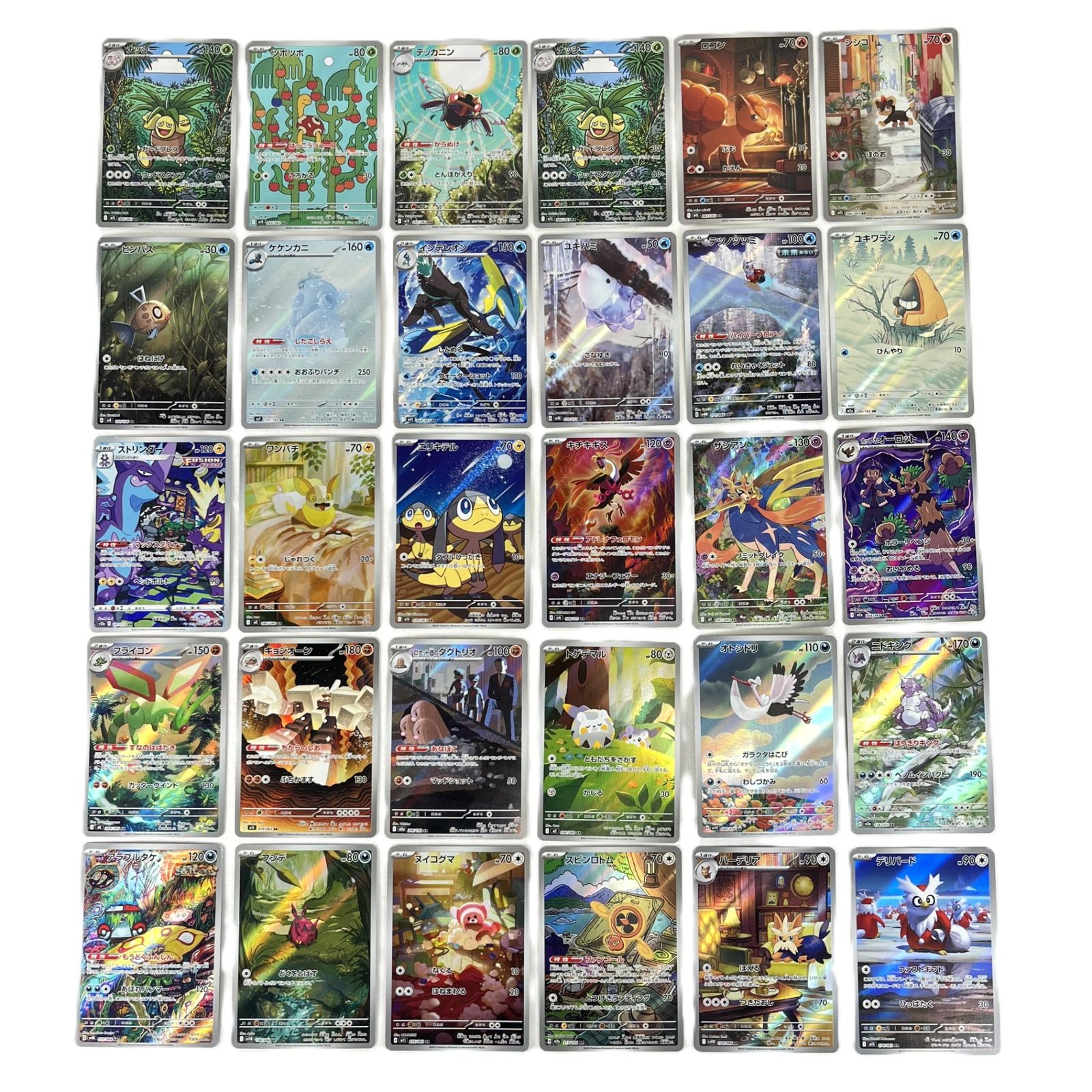 ポケモンカード AR アートレア 30枚セット ㊷ - メルカリ