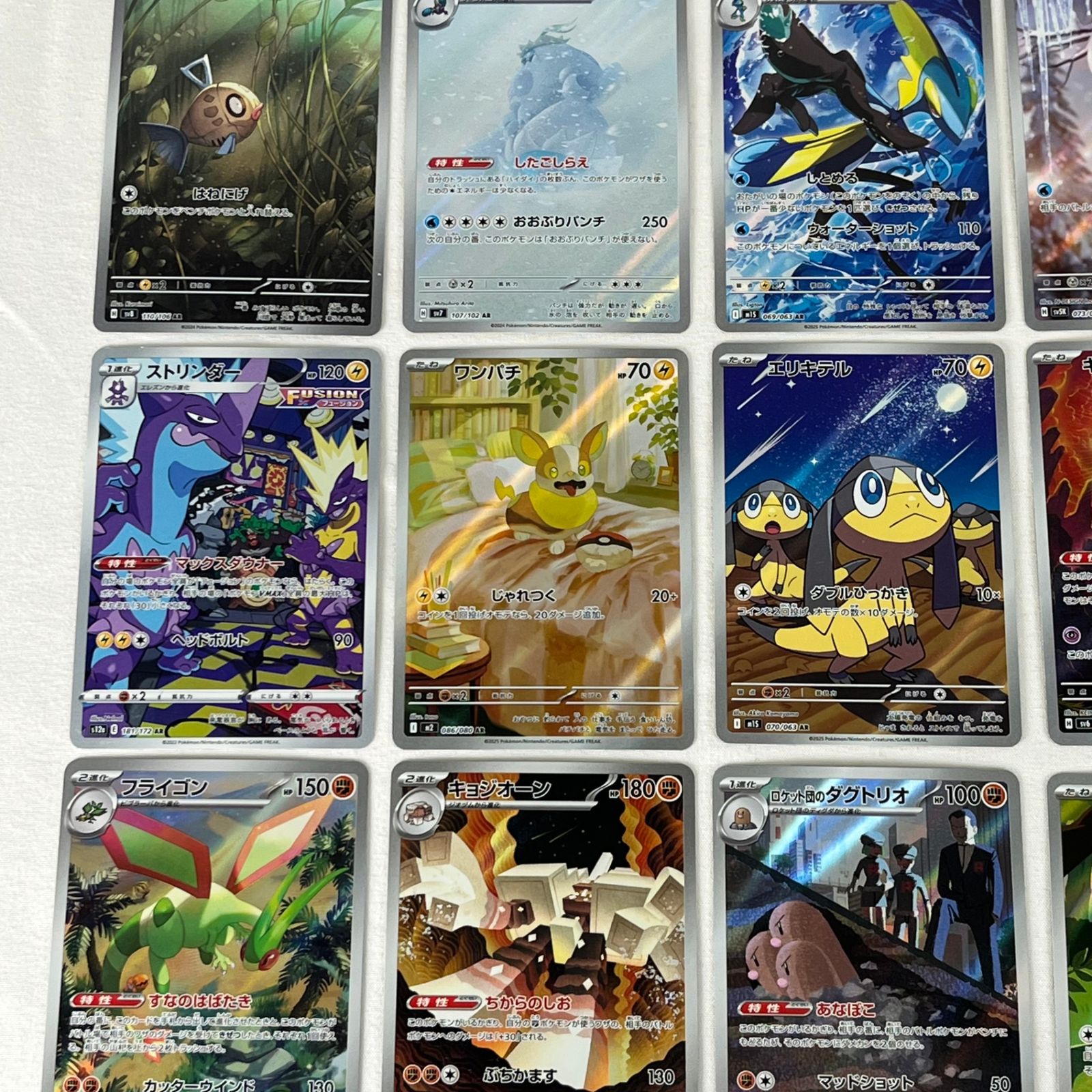 ポケモンカード AR アートレア 30枚セット ㊷ - メルカリ