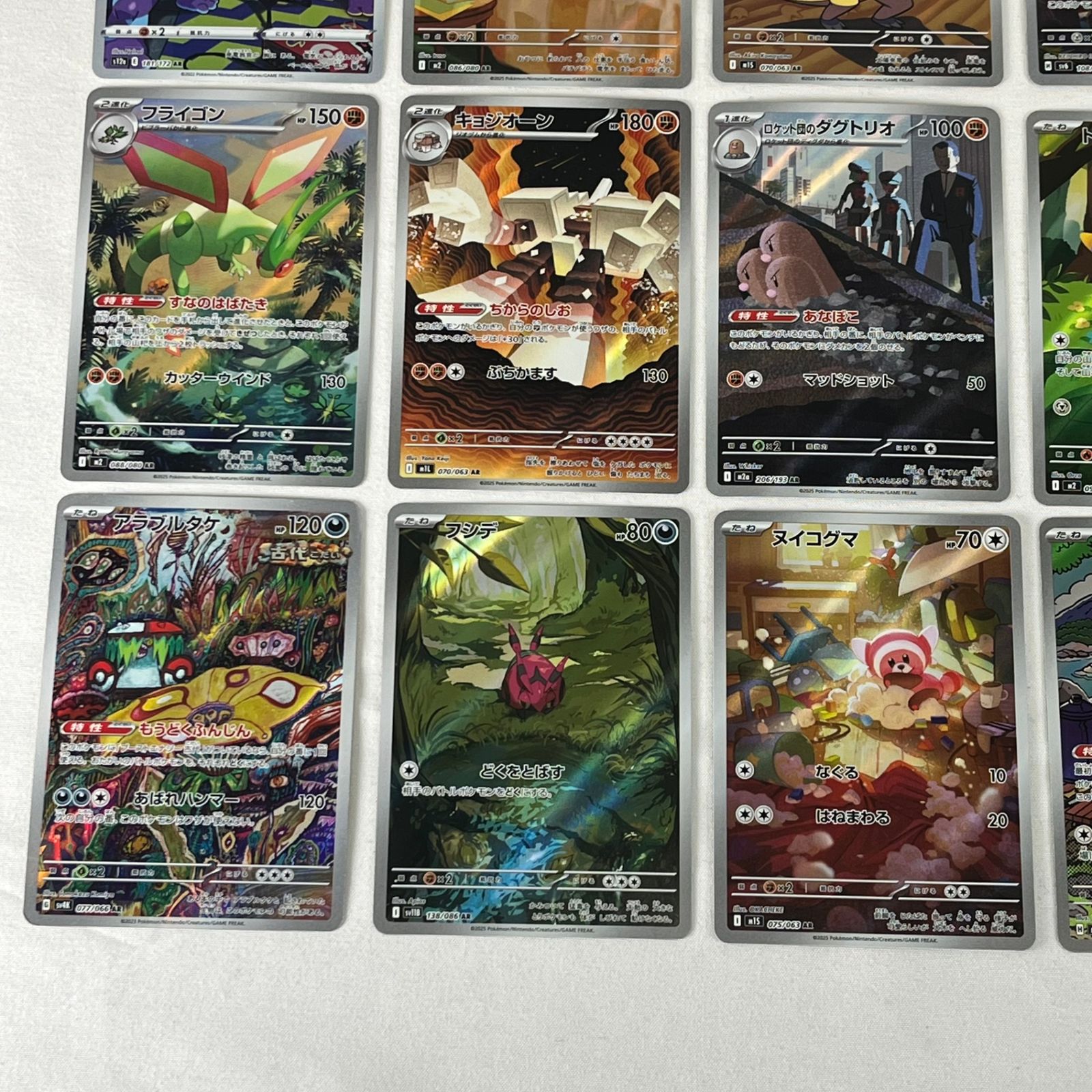 ポケモンカード AR アートレア 30枚セット ㊷ - メルカリ