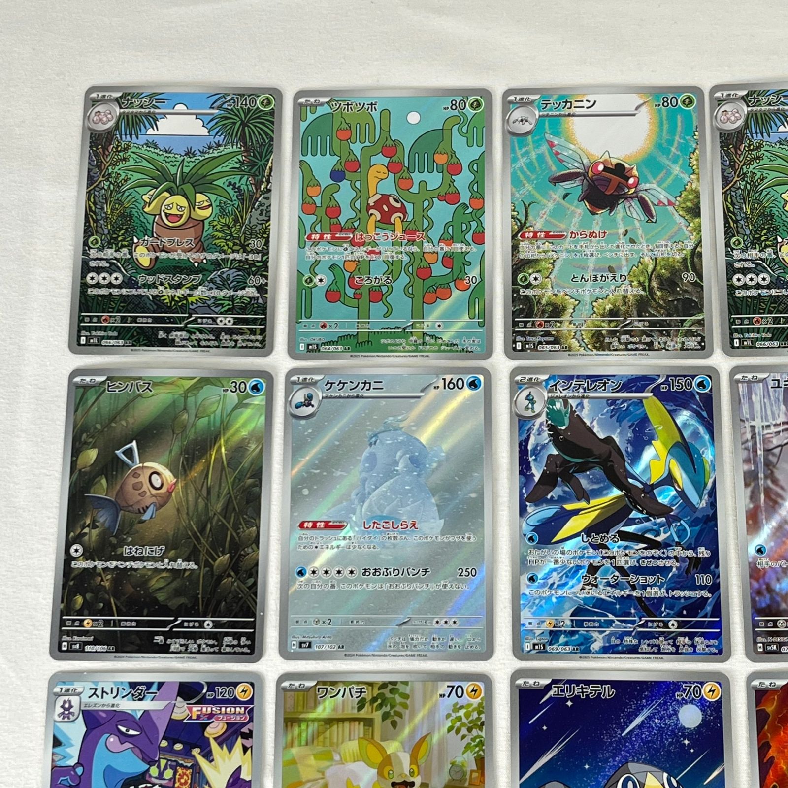 アートレア　AR 30枚セット　ポケモンカード ポケモンカード AR アートレア 30枚セット ㊷ - メルカリ