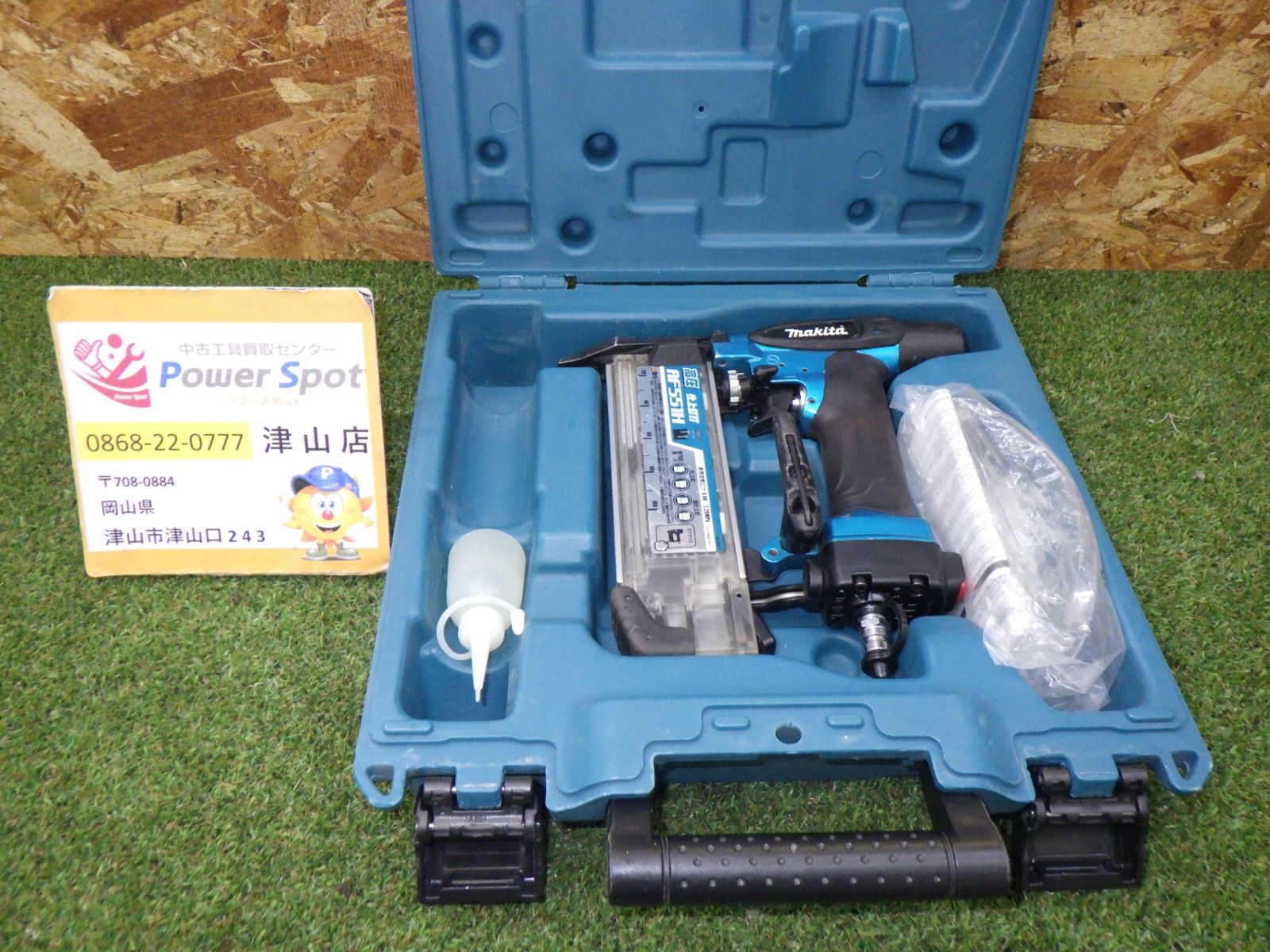 マキタ 仕上げ釘打ち機 AF 551 H エア工具 高圧 青 大工道具 品