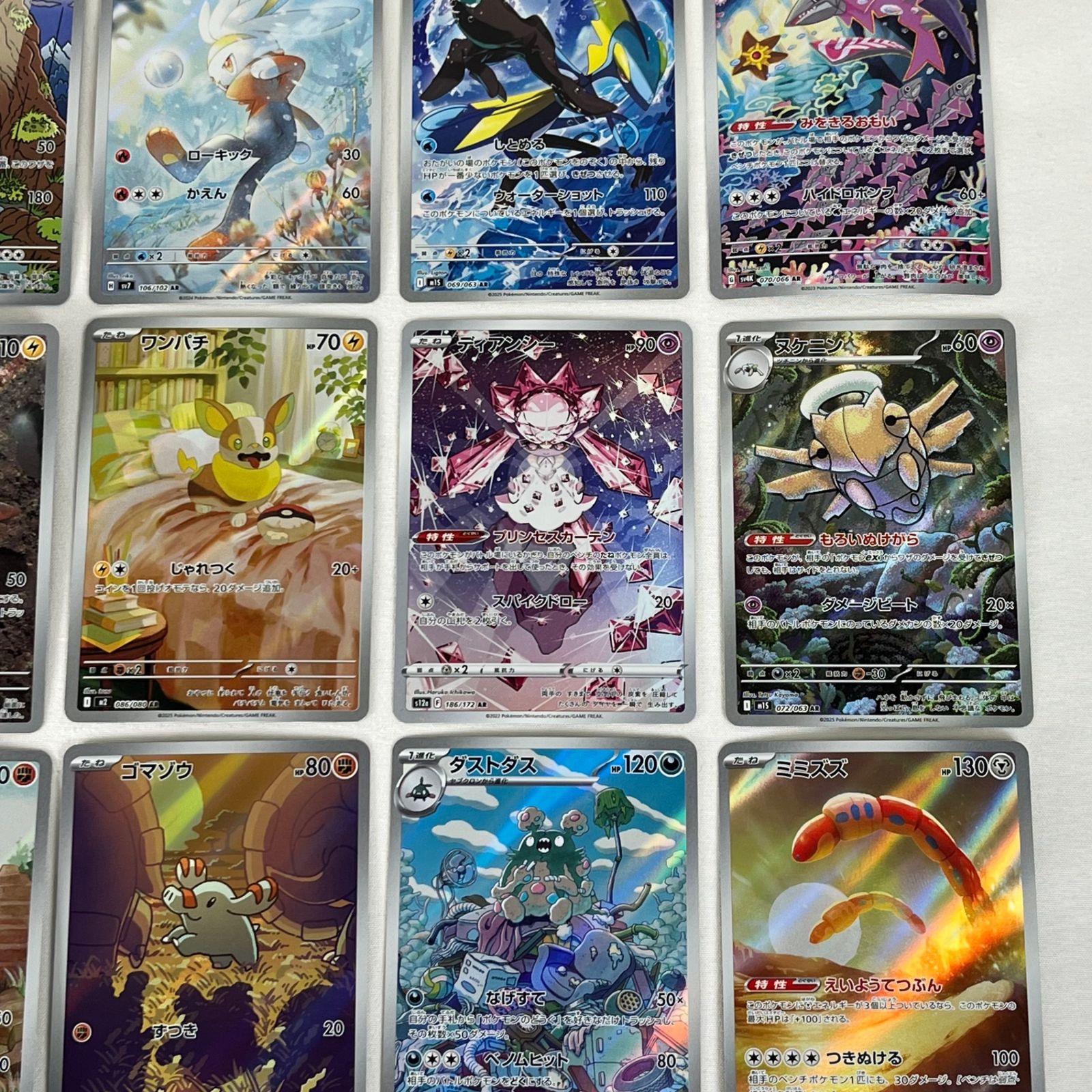 ポケモンカード AR アートレア 30枚セット ㊸ - メルカリ