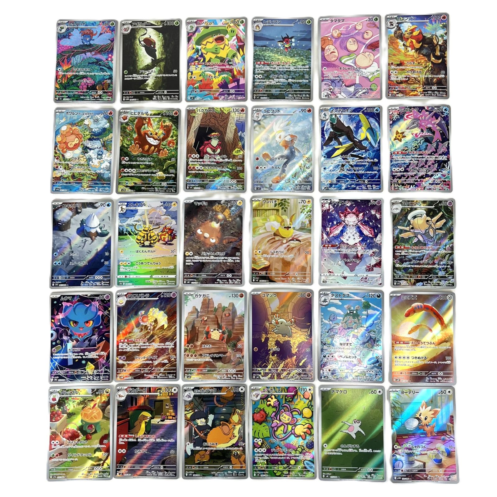 テ*ン様 【ポケカ】AR（アートレア）41枚 まとめ売り ポケモンカードAR 57枚セット ポケモンカード ar57枚セット アートレア