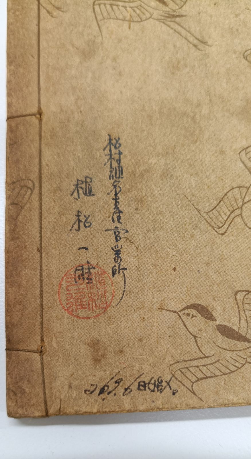 希少品】能楽 観世流 謡本 - メルカリ