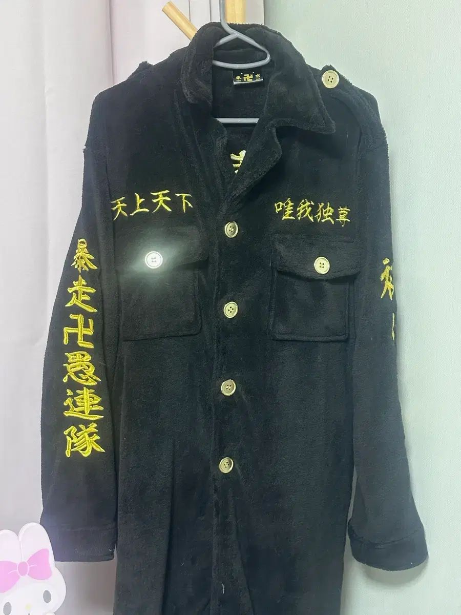 東京リベンジャーズ マイキー 特攻服 パジャマ アニメイト TOKYO