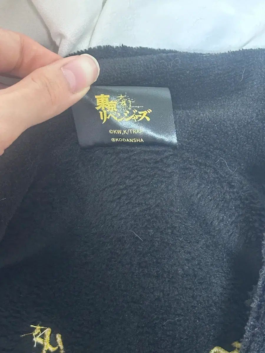 東京リベンジャーズ マイキー 特攻服 パジャマ アニメイト TOKYO