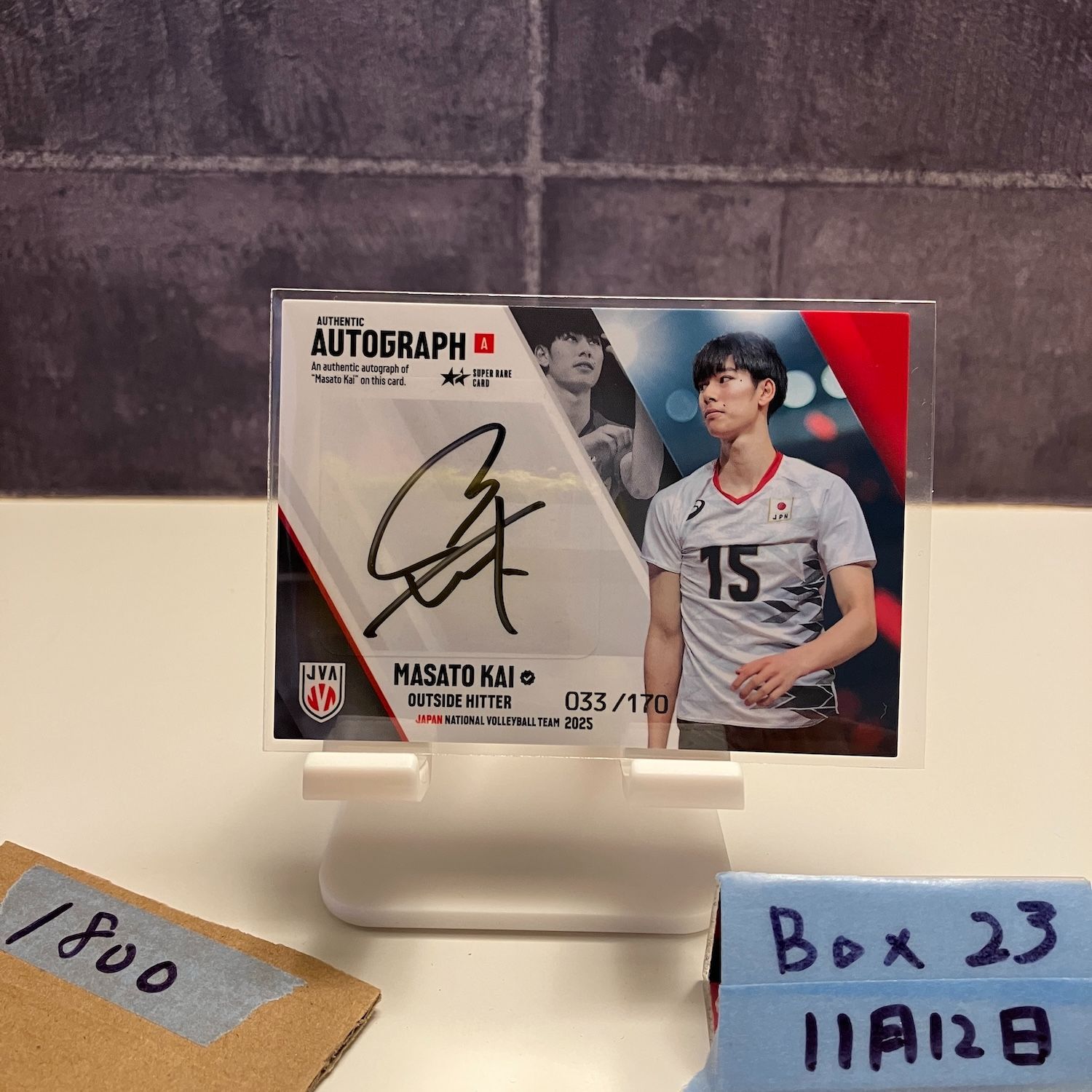 m*o様 甲斐優斗 バレーボール男子日本代表 2025 直筆サインカード m*o様 甲斐優斗 バレーボール男子日本代表 2025 直筆サインカード 2025