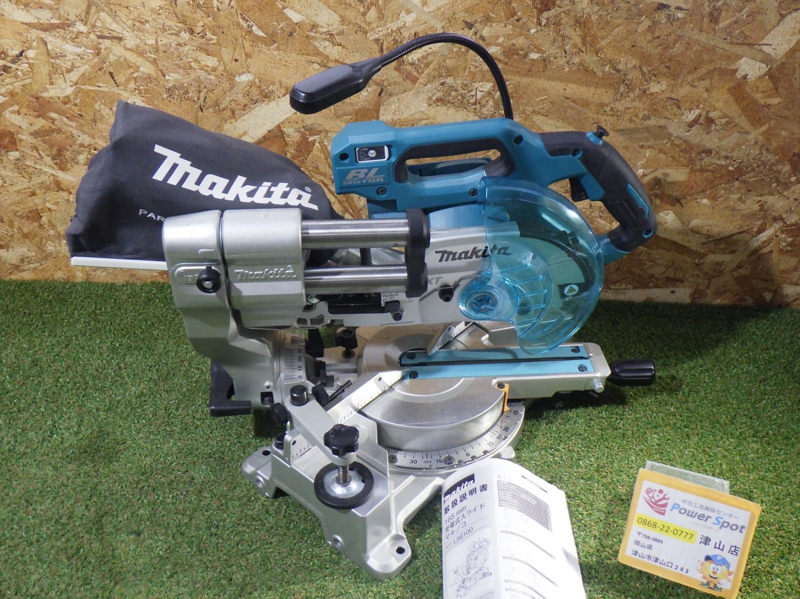 マキタ 充電式スライドマルノコ LS 610 D 本体 大工道具 日曜大工 現場作業 丸のこ 品 260124