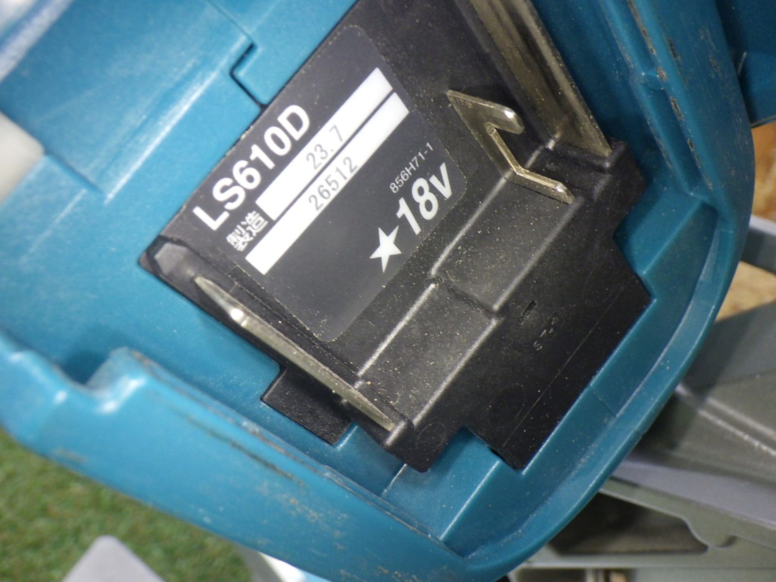 充電式スライドマルノコ