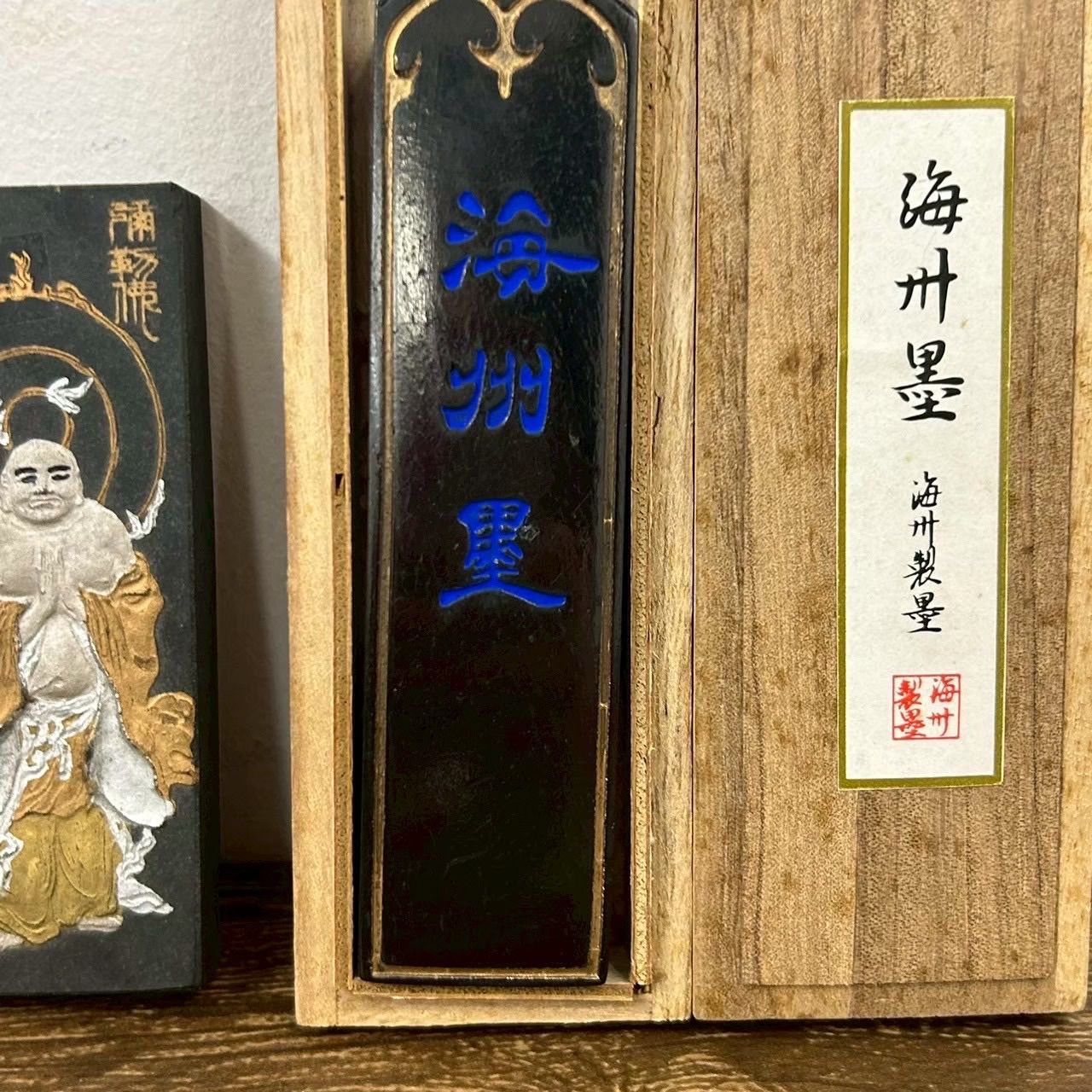 3本セット】墨 まとめ 中国墨 海州墨 難得糊塗 茶墨 胡開文製 - メルカリ