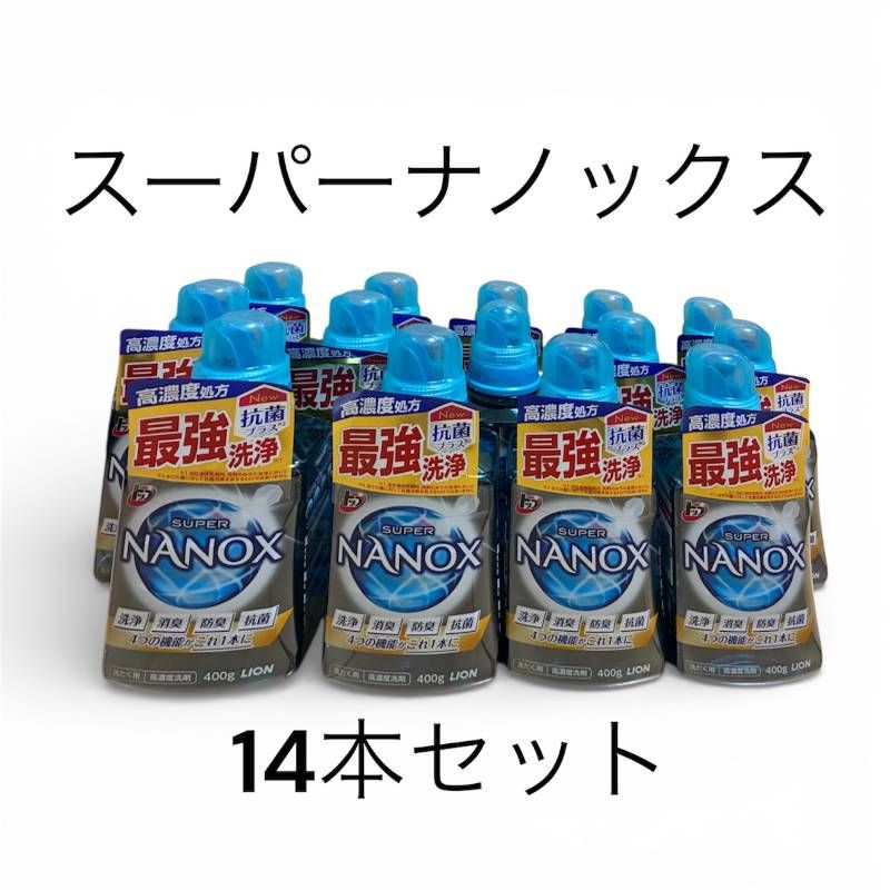 スーパーナノックス 本体14本セット