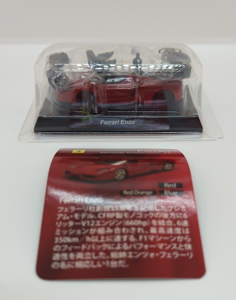 京商　1/64 フェラーリミニカーコレクション7　30個 Amazon | 京商 1/64 フェラーリ ミニカーコレクション7 フェラーリ