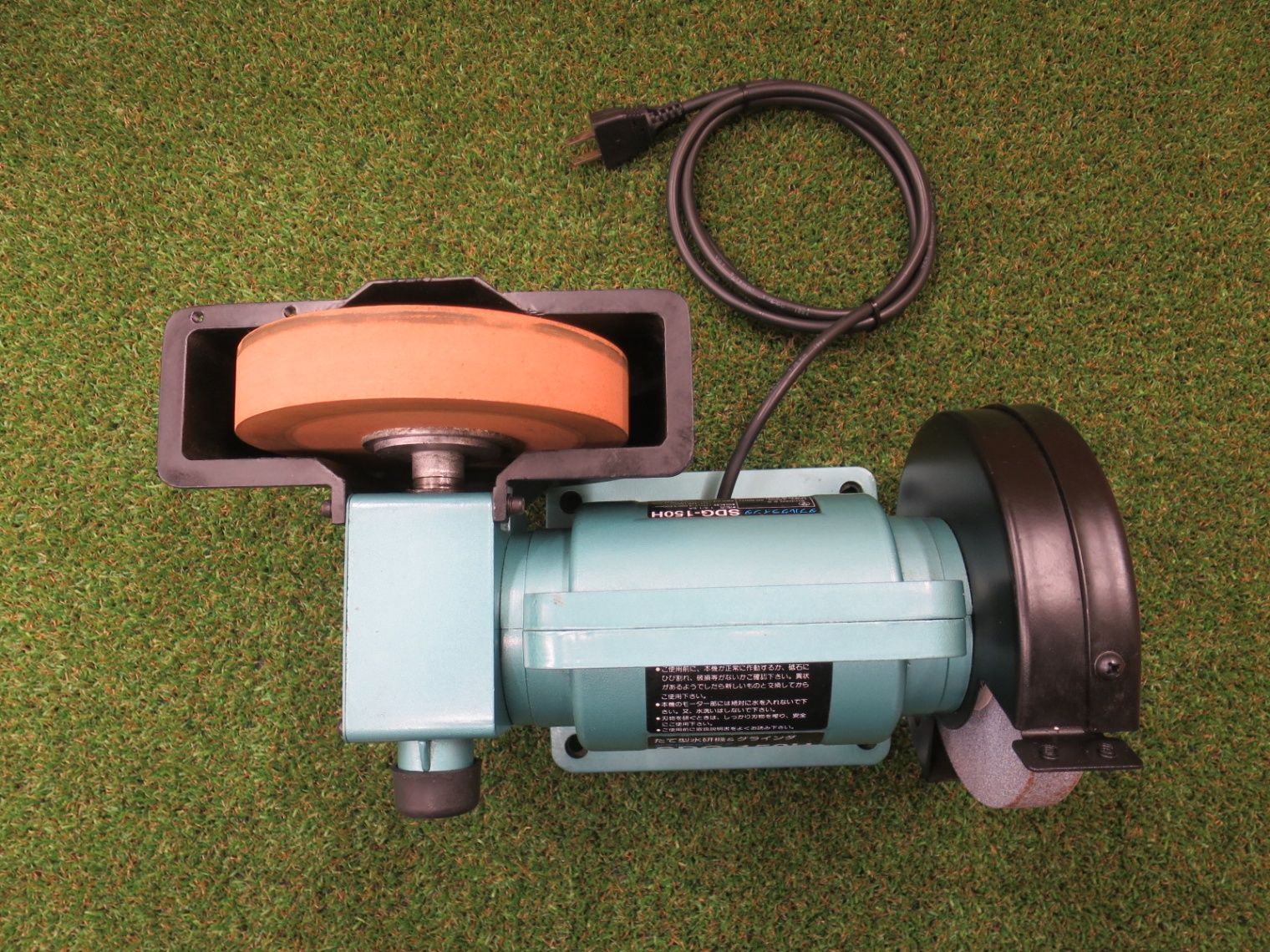 ダブルグラインダ