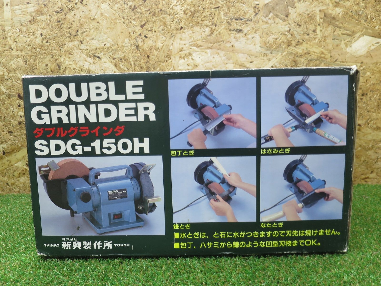 H たて型水研機