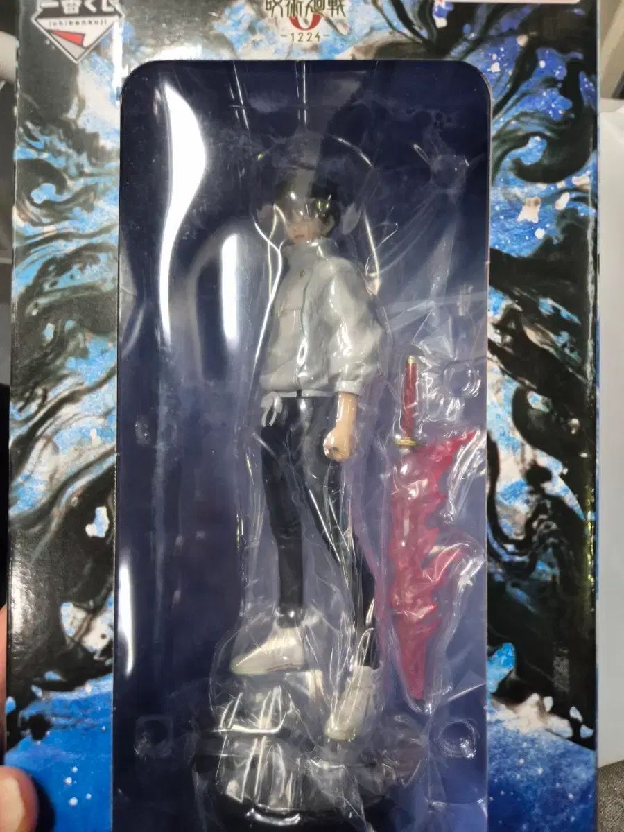 呪術廻戦 0 COOGI ユウタ A賞