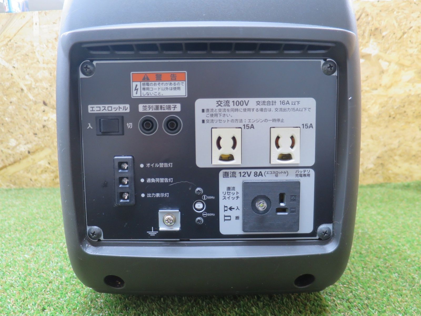 HONDA ホンダ インバーター 発電機 EU16i 家庭用 非常用 電源