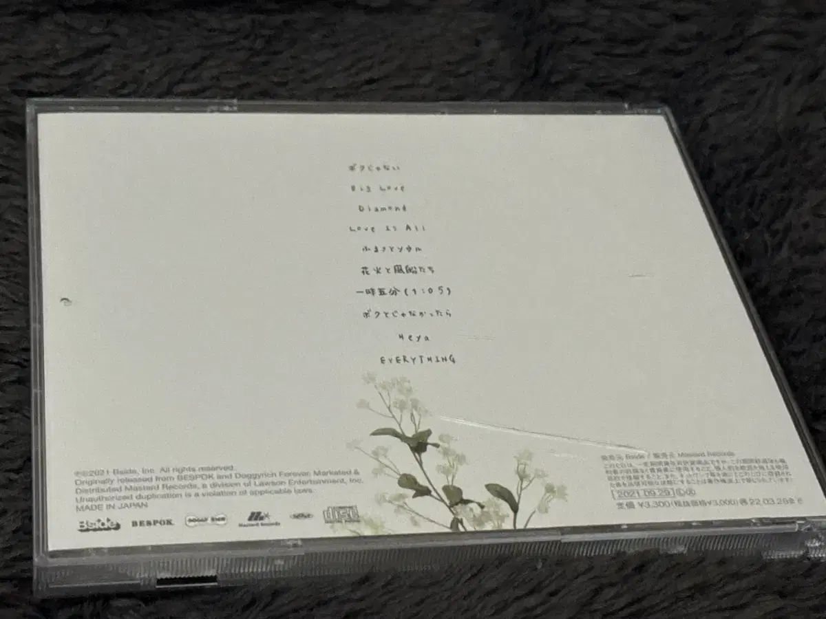 The Black Skirts チームベイビー team baby 日本版 アルバム