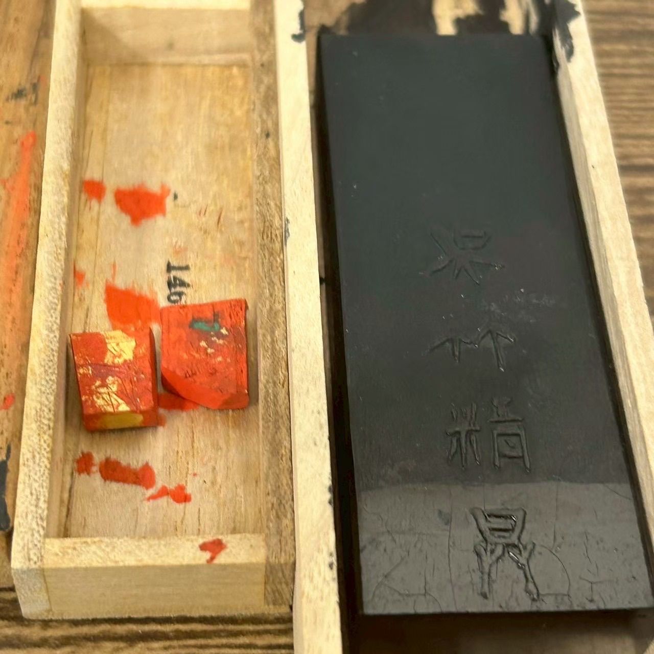4個セット】呉竹墨 まとめ+赤い墨 文具 書道 古墨 - メルカリ