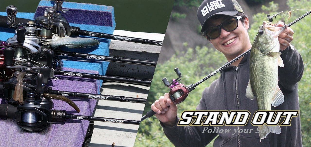 レジットデザイン スタンドアウト SOS 65 UL ミッドストローリングスペシャル regit design MIDSTOROLLING SPECIAL