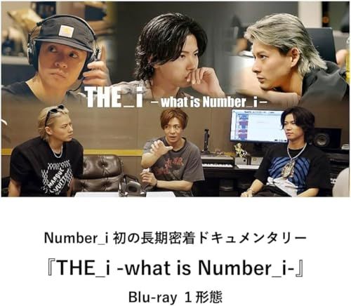 Number_i 初の長期密着ドキュメンタリー THE_i -what is Number_i- 封入特典付 Blu-ray 平野紫耀 岸優太 神宮寺勇太 ナンバーアイ なんばーあい 8138 daaf