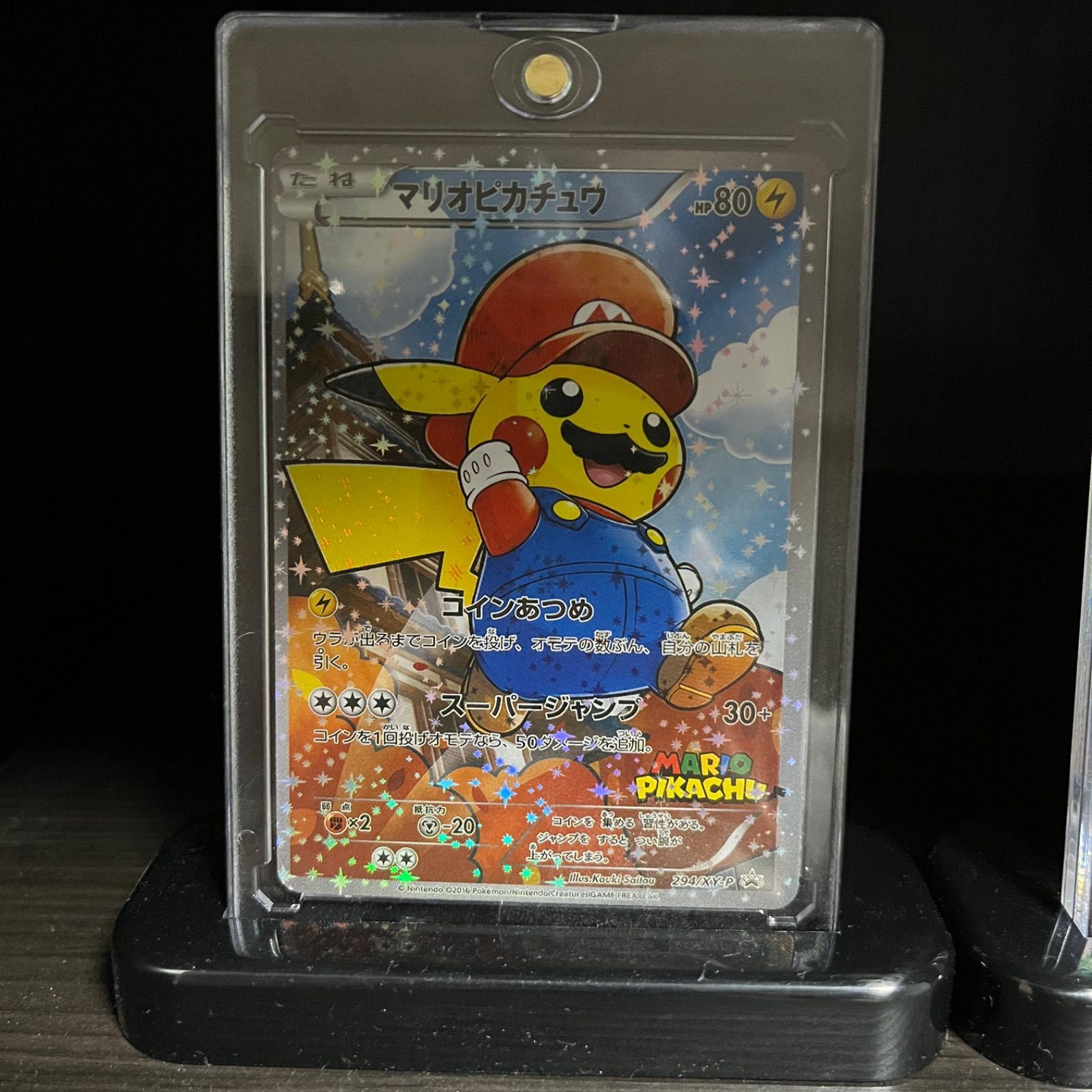 マリオピカチュウ ルイージピカチュウ 鑑賞用 - メルカリ