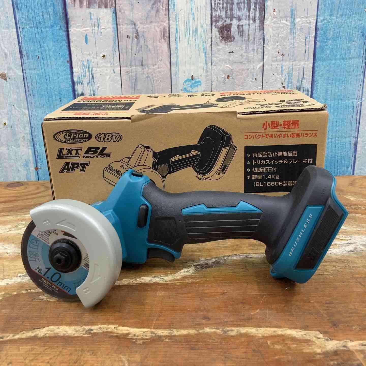 ♥品 マキタ makita 76 mm コードレスコンパクトカッタ MC 300 DZ 18 V 本体のみ 柏店