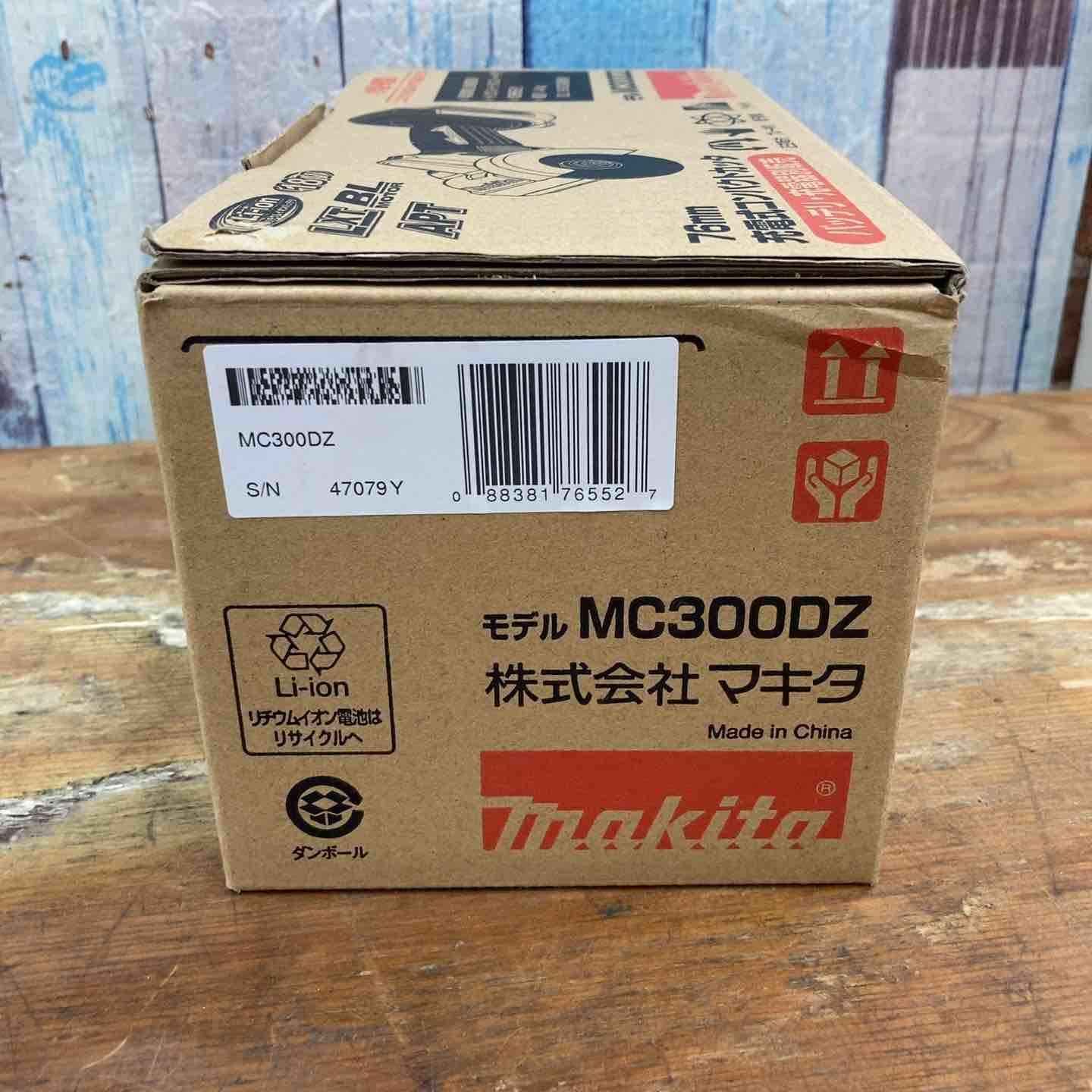  ♥品 マキタ makita 76 mm コードレスコンパクトカッタ MC 300 DZ 18 V 本体のみ 柏店 その他 切断工具 切断機