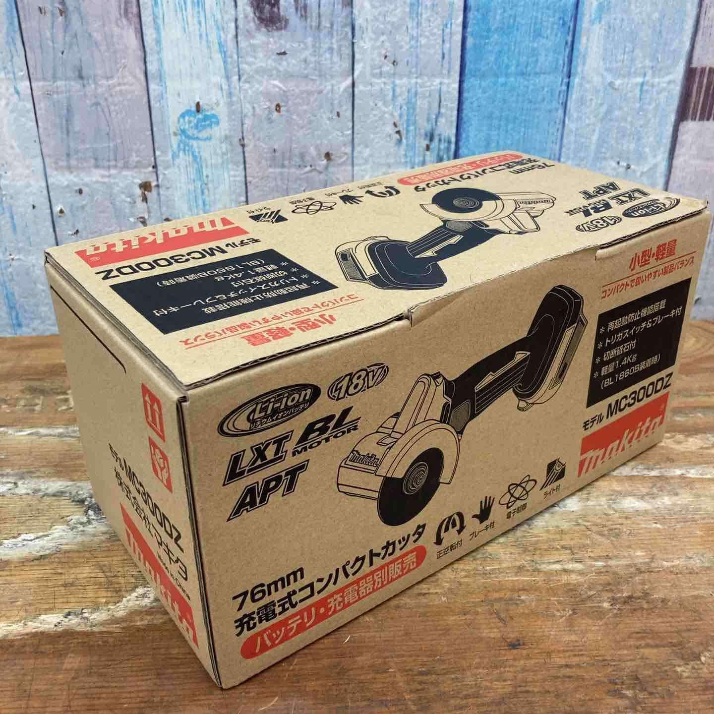 ♥品 マキタ makita 76 mm コードレスコンパクトカッタ MC 300 DZ 18 V 本体のみ 柏店