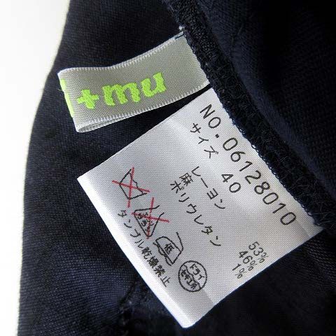 イム センソユニコ i＋mu Senso Unico パンツ ワイドパンツ バギー