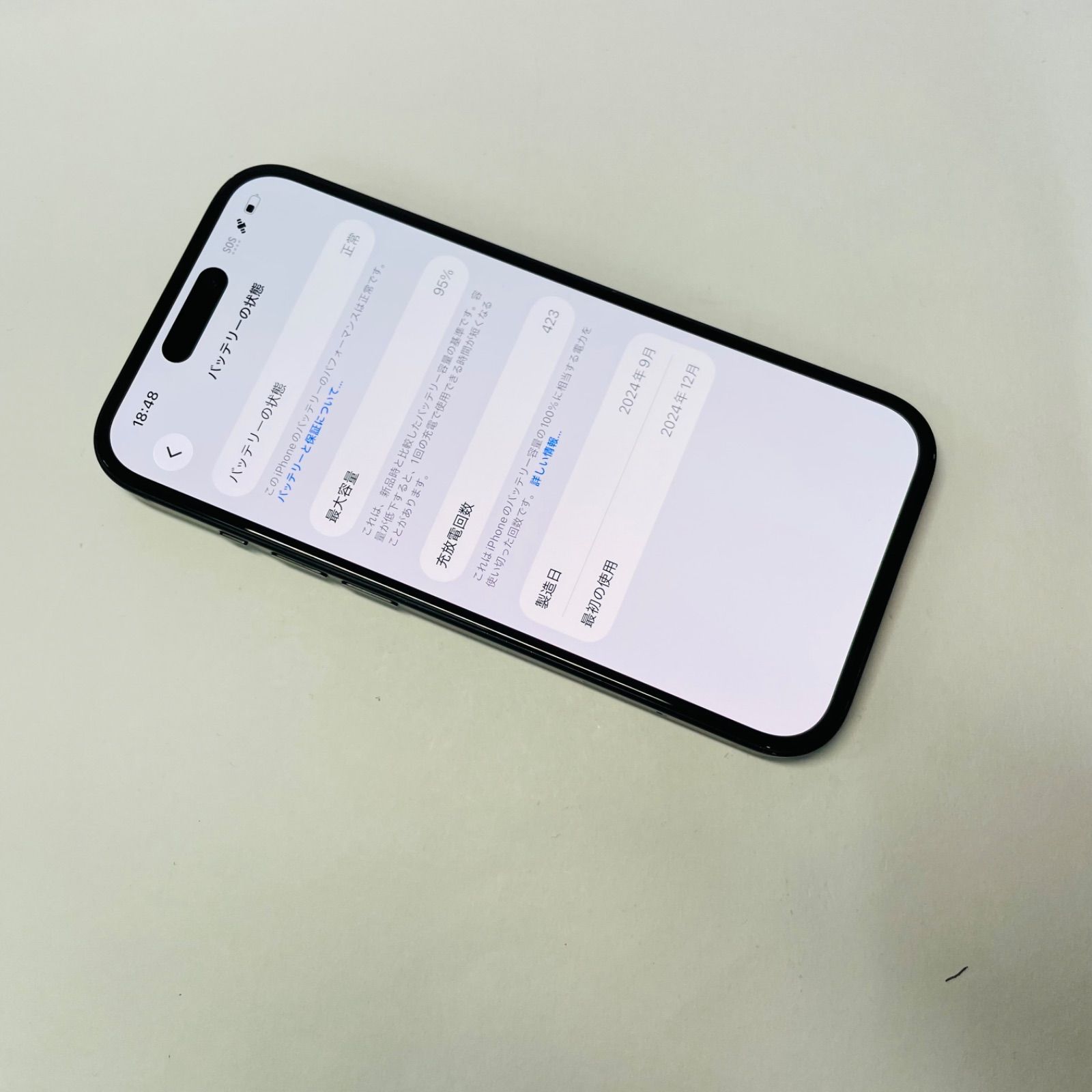 iPhone 15 128GB SIMフリー 電池95% 54625 - メルカリ