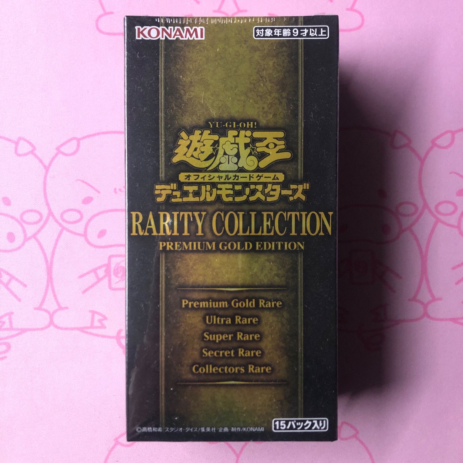 美品】RARITY COLLECTION PREMIUM GOLD EDITION（未開封 BOX - メルカリ